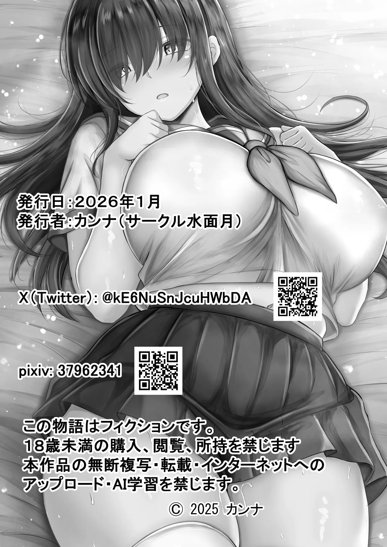Manga Page 46
