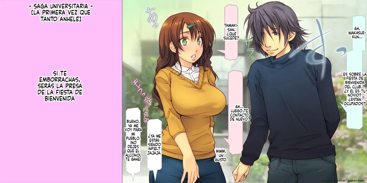 Manga Page 66