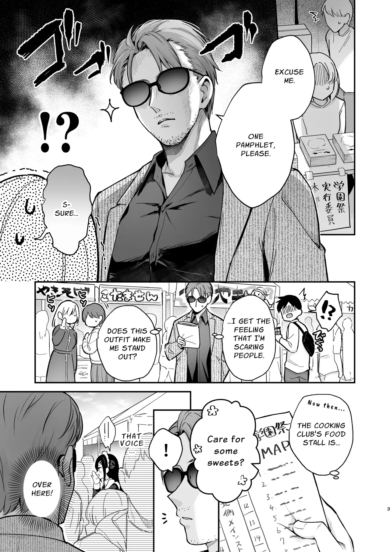 Manga Page 4