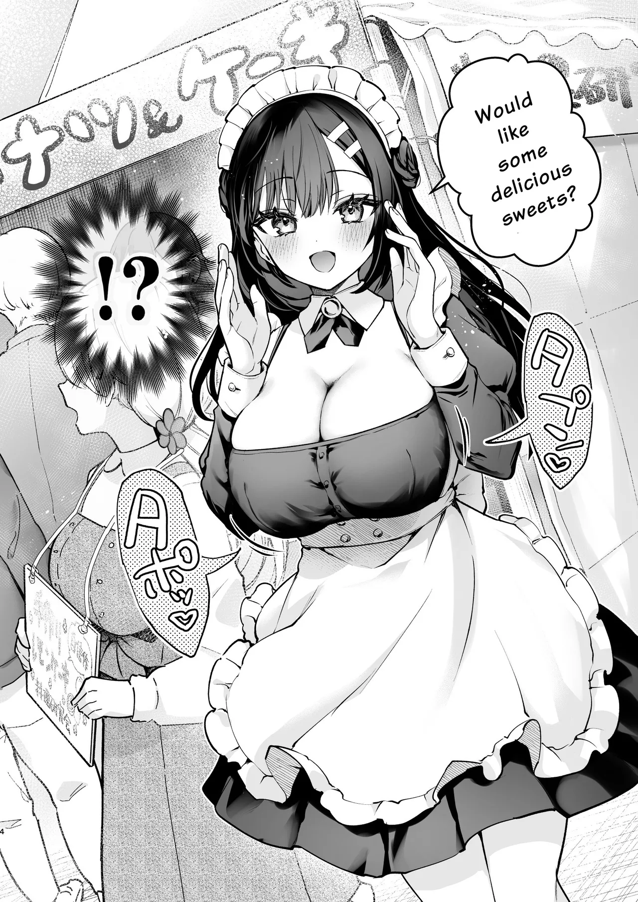 Manga Page 5