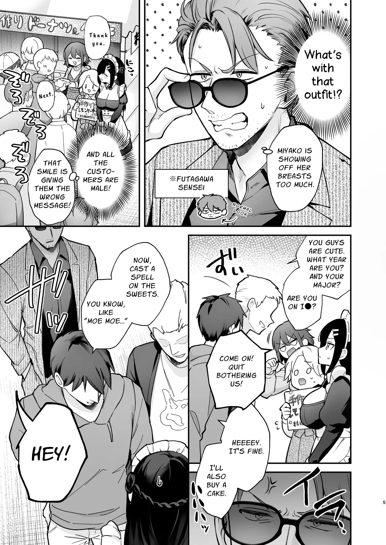 Manga Page 6
