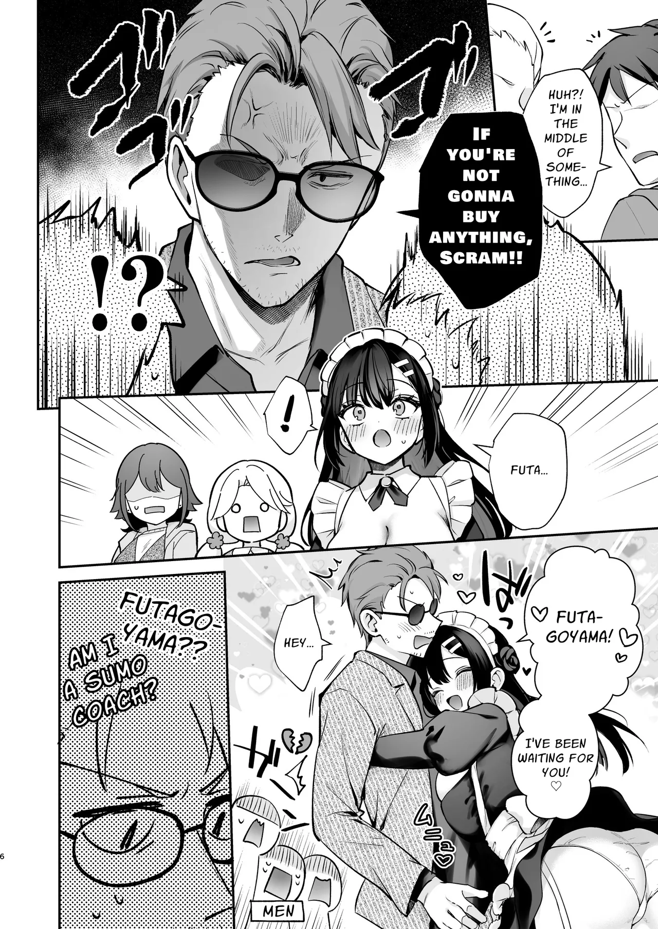 Manga Page 7