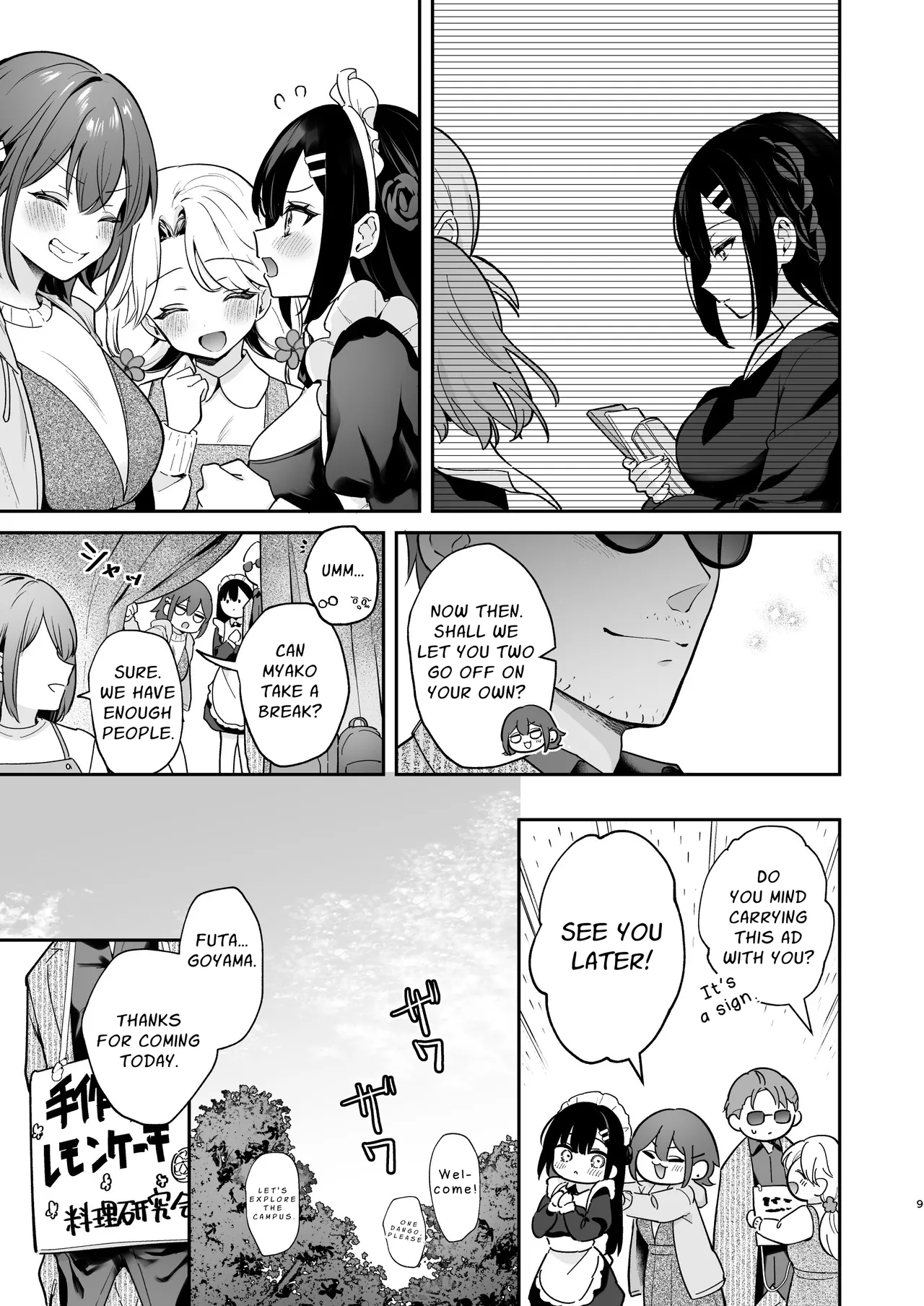 Manga Page 10