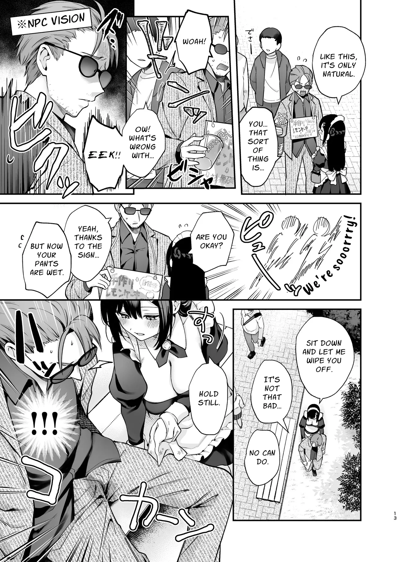 Manga Page 14