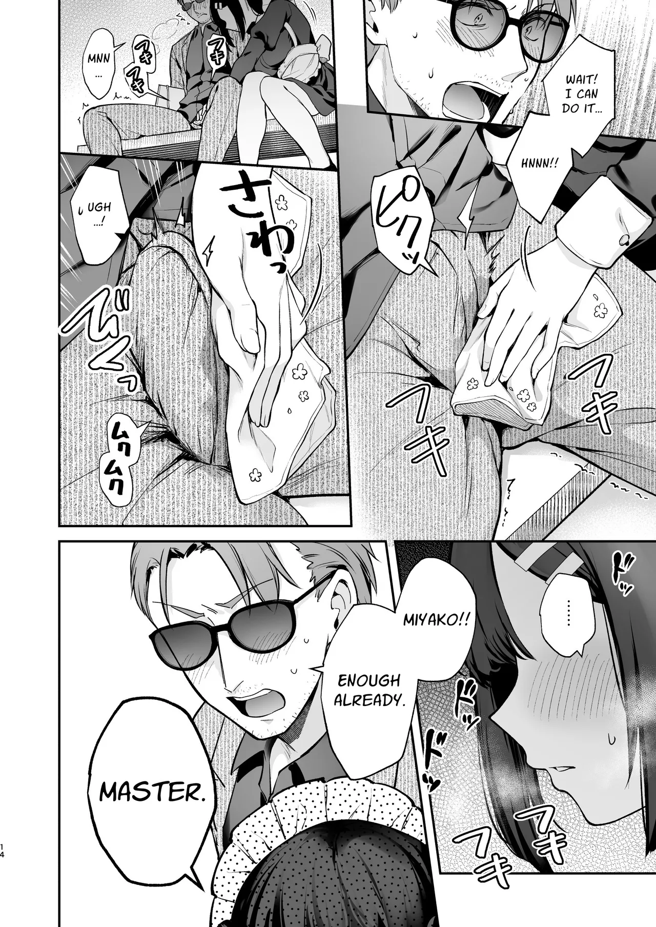 Manga Page 15