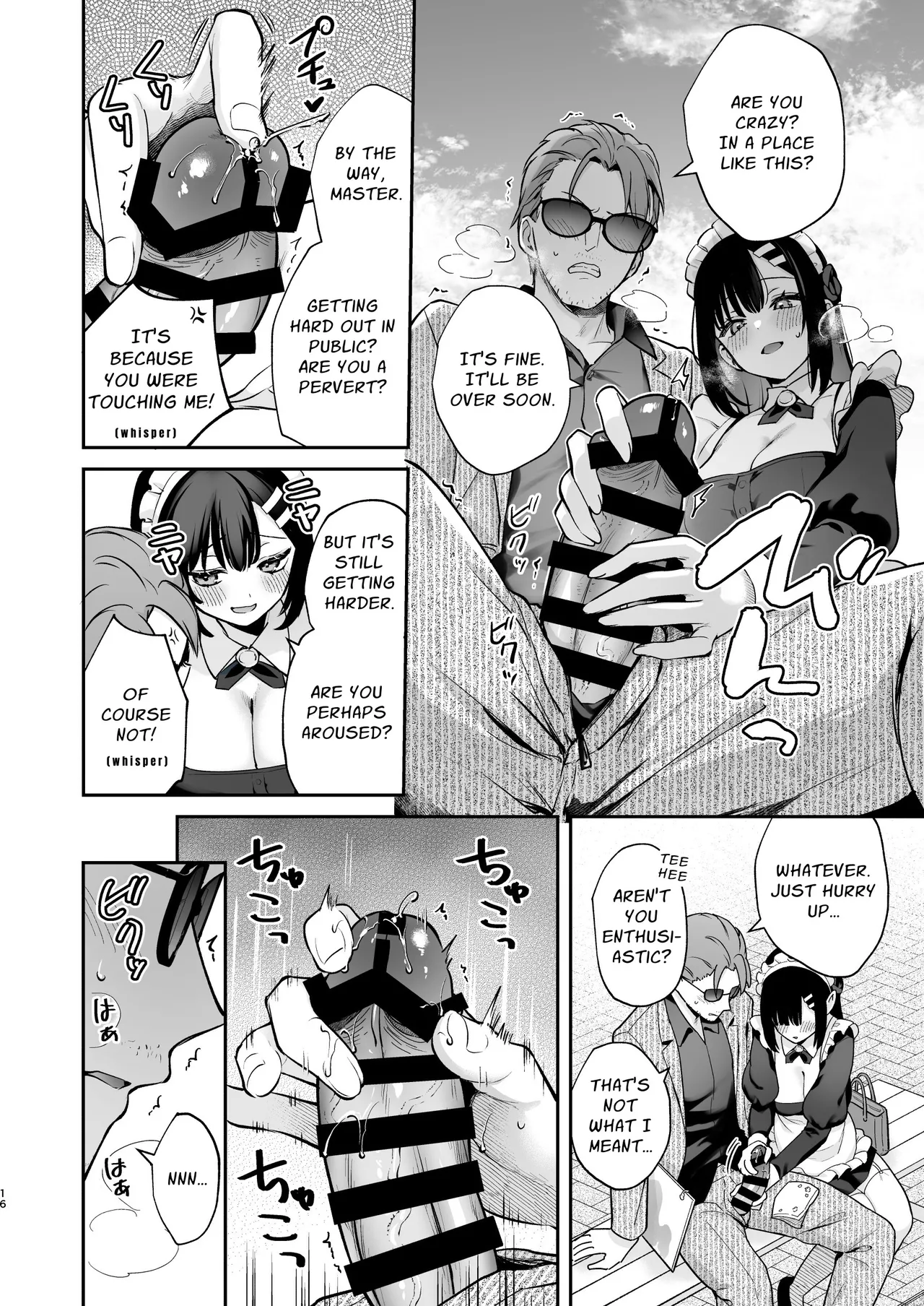 Manga Page 17