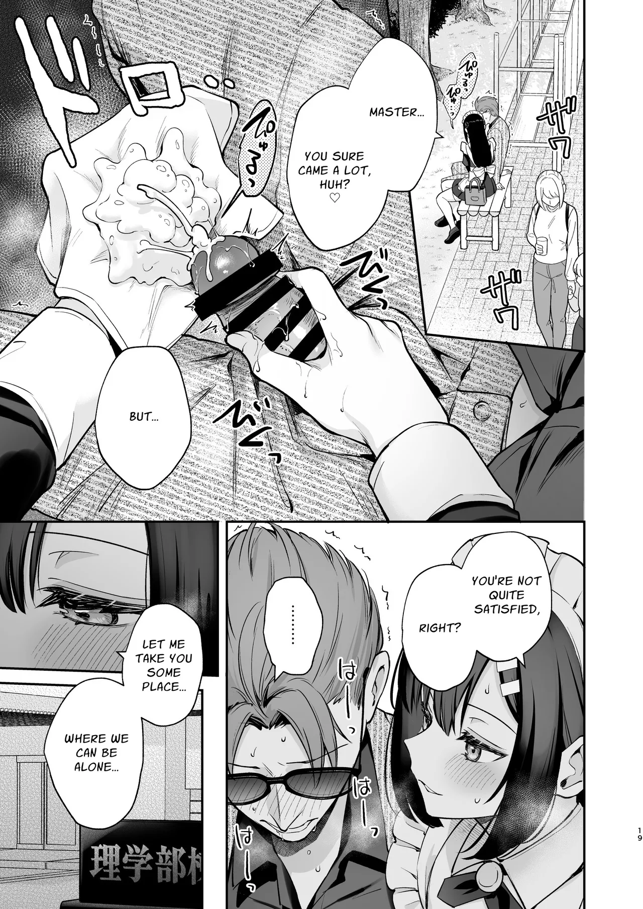Manga Page 20