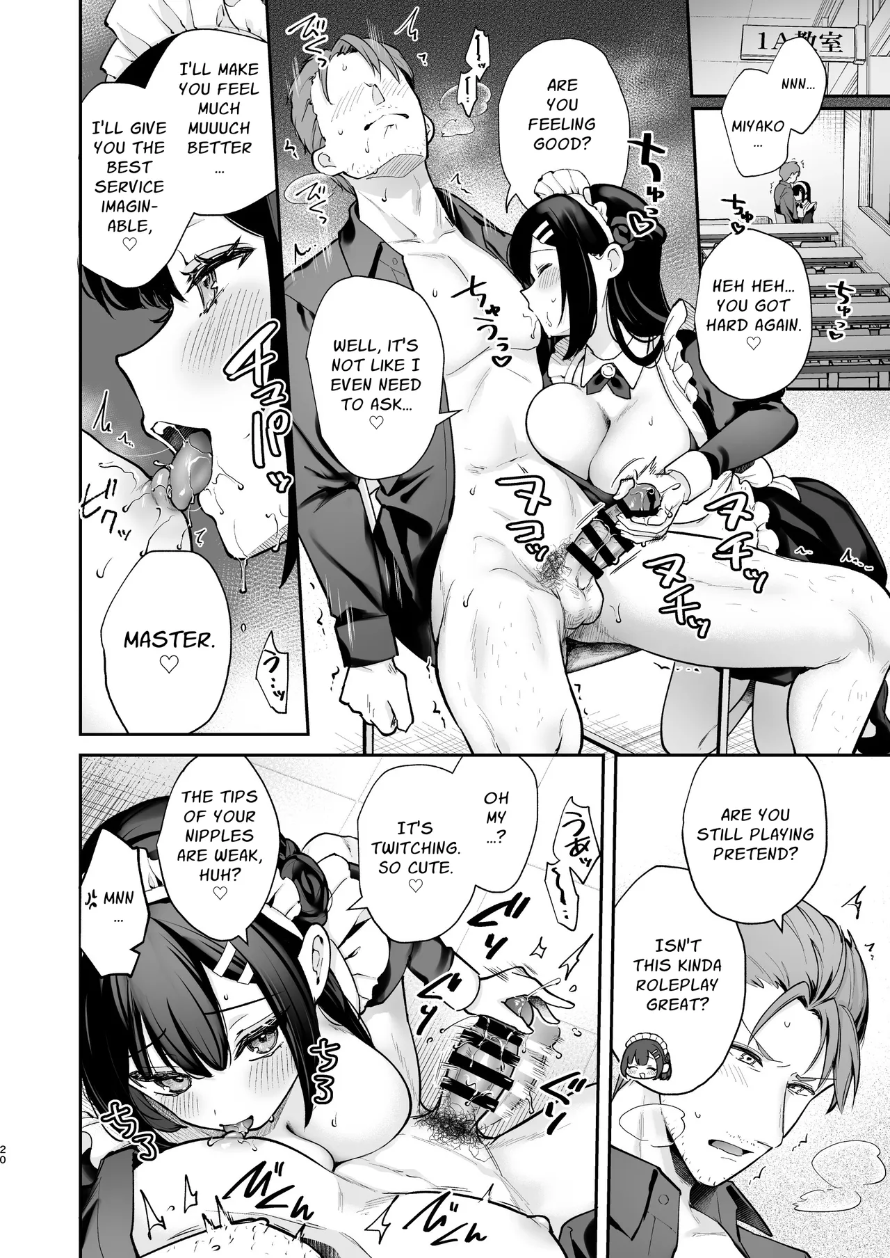 Manga Page 21