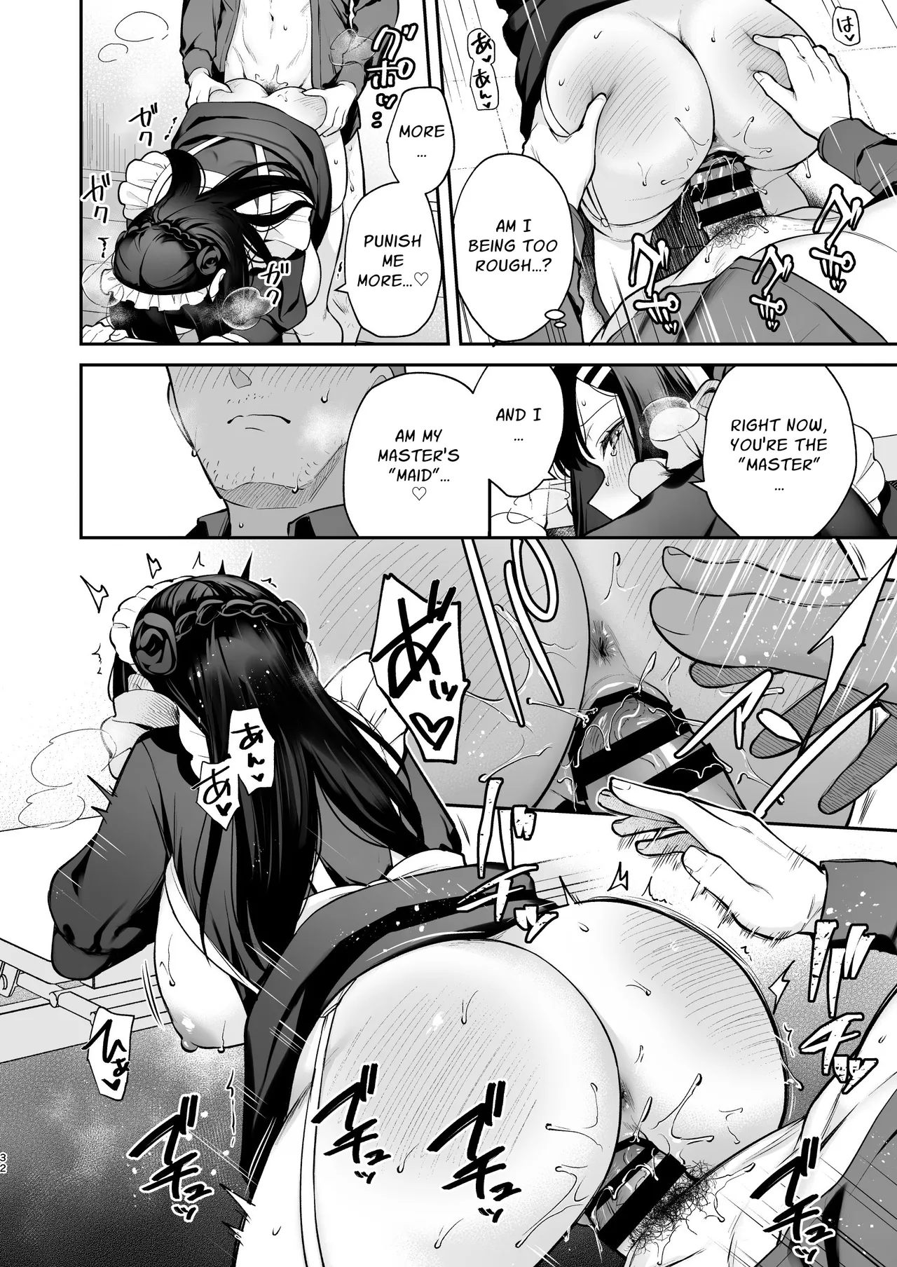 Manga Page 33