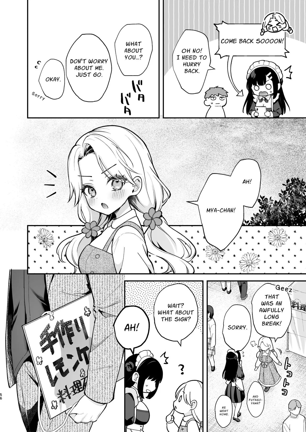 Manga Page 57