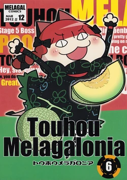 Gallery Cover