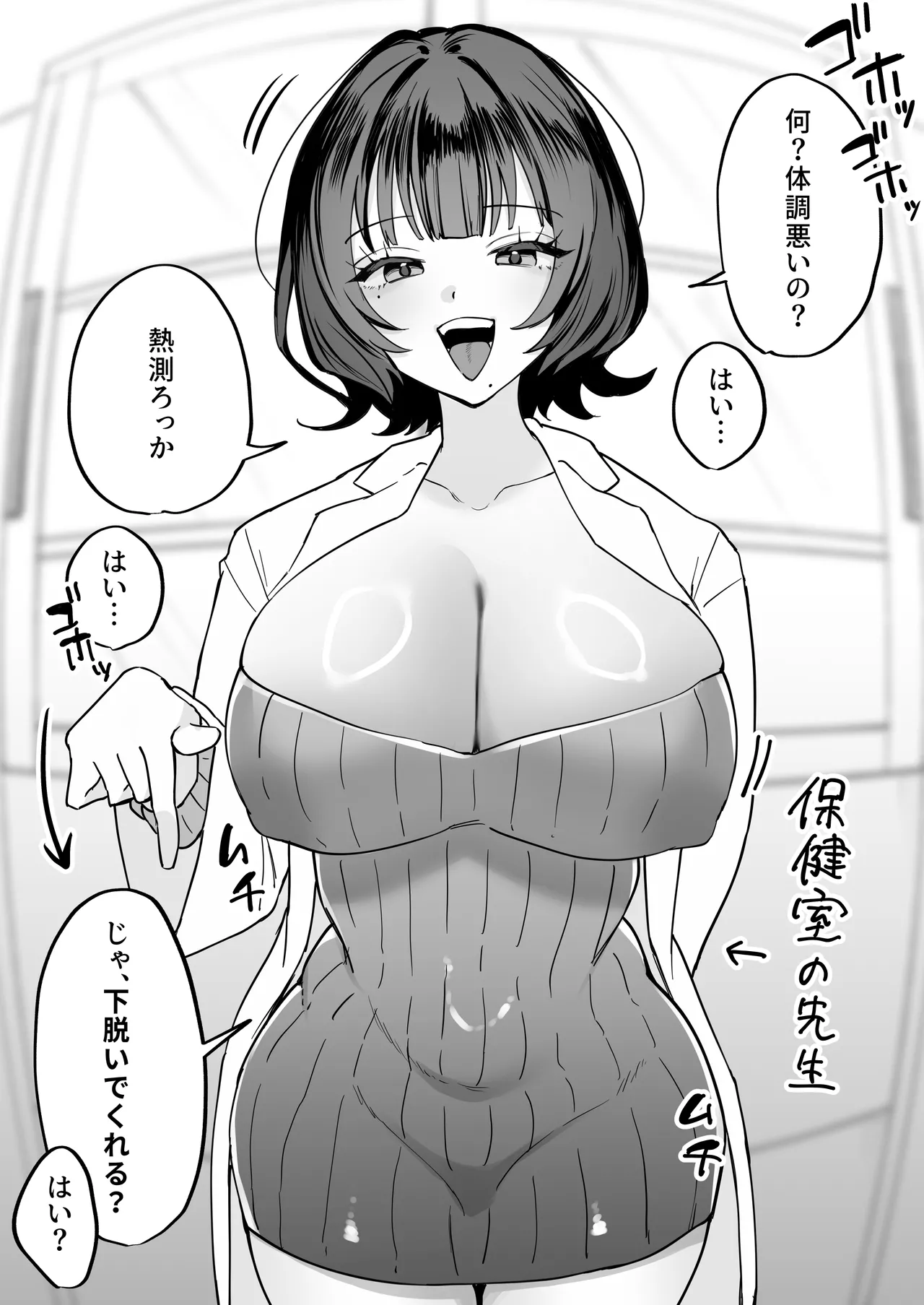 Manga Page 22
