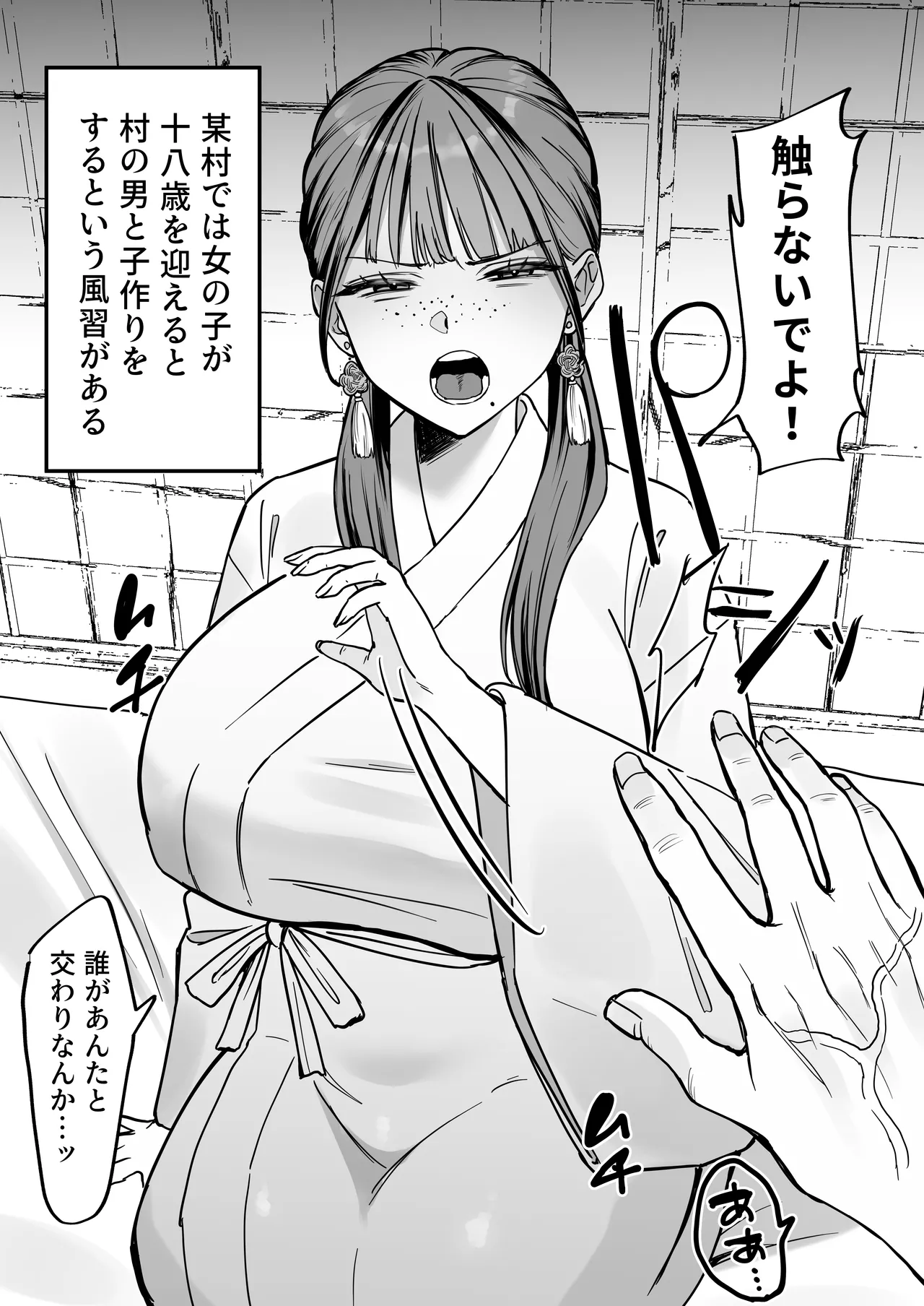 Manga Page 48