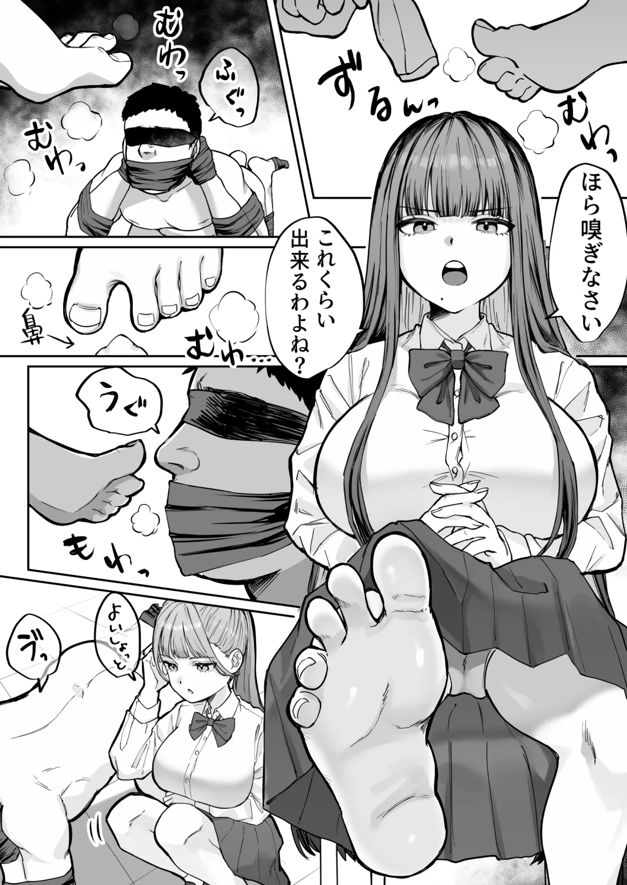 Manga Page 58