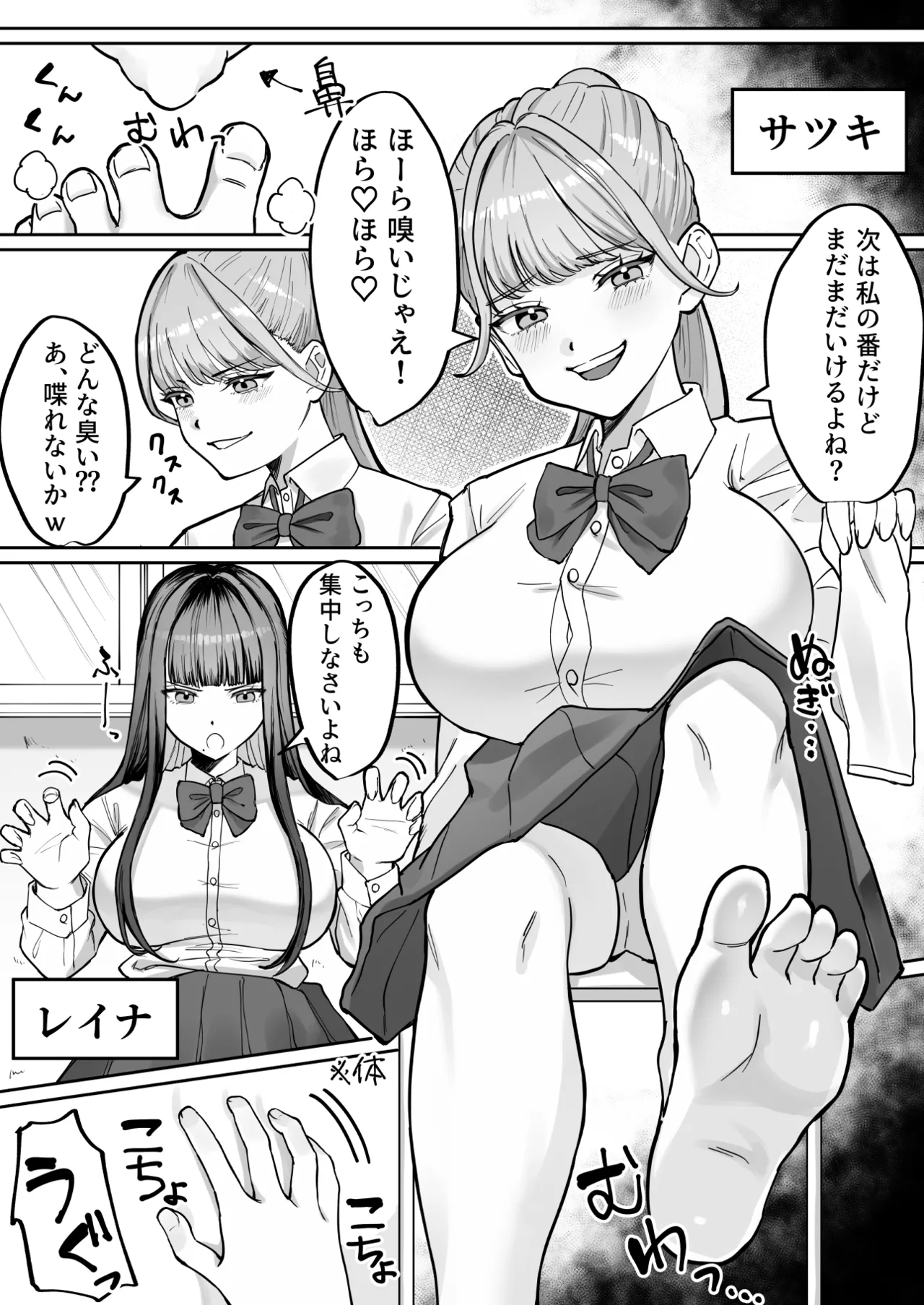 Manga Page 60