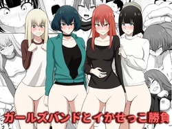 Gallery Cover