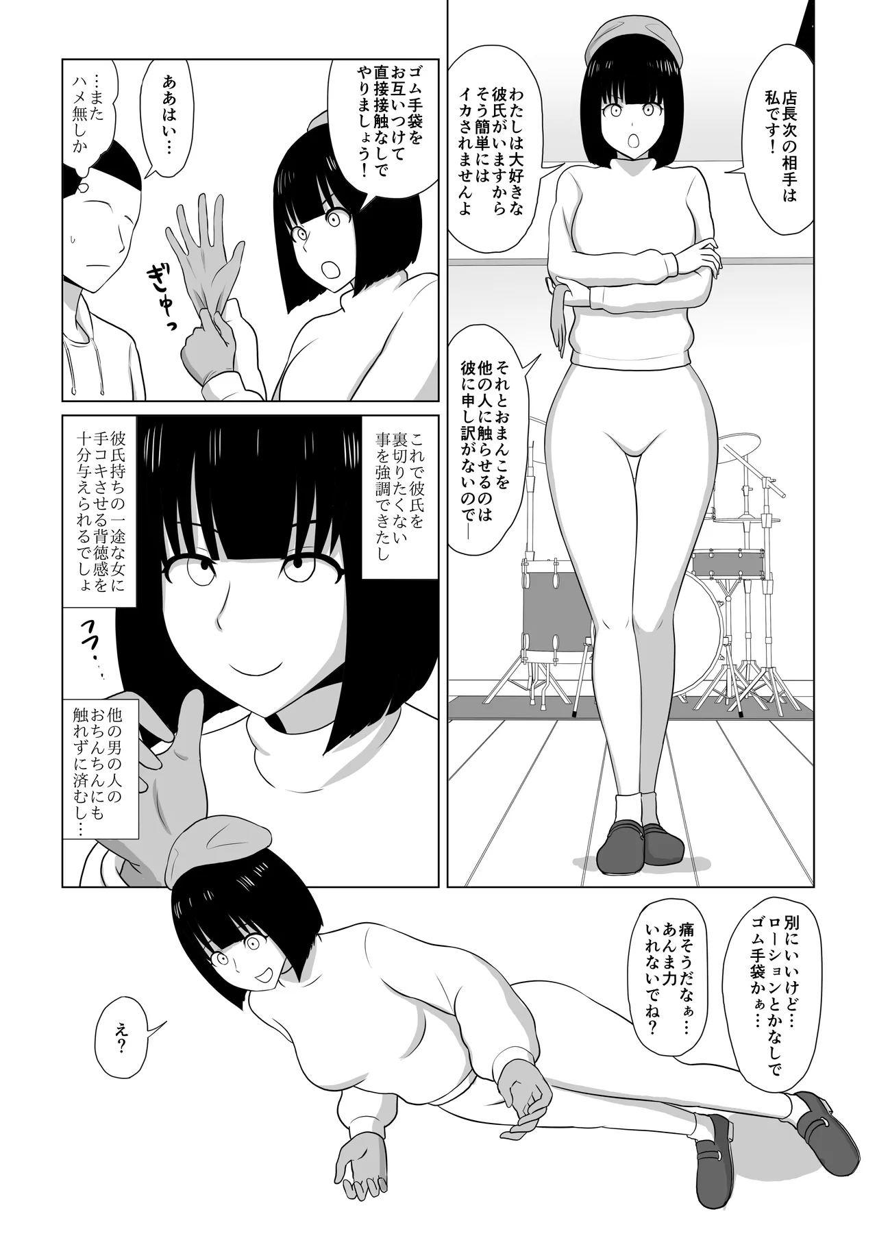Manga Page 15