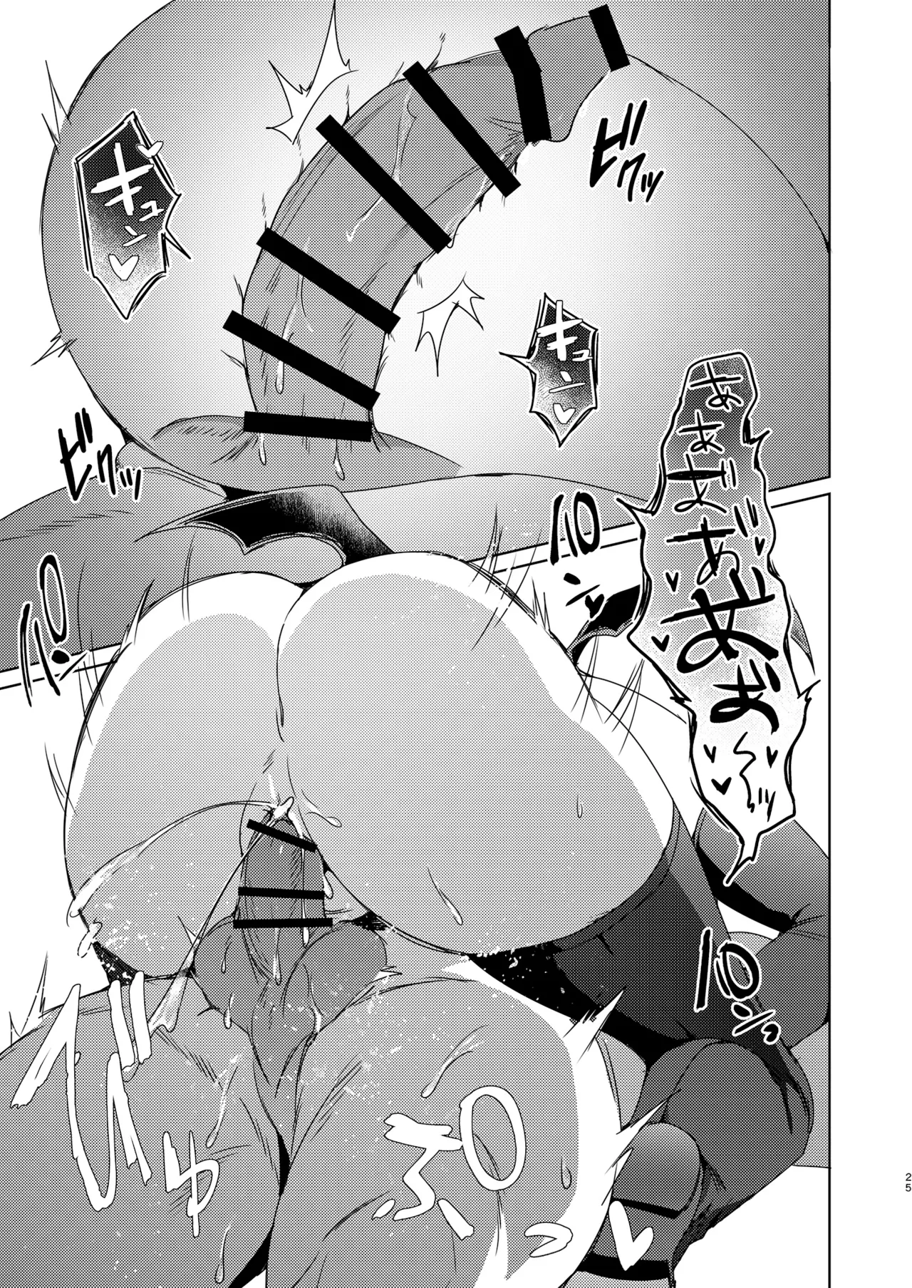 Manga Page 25
