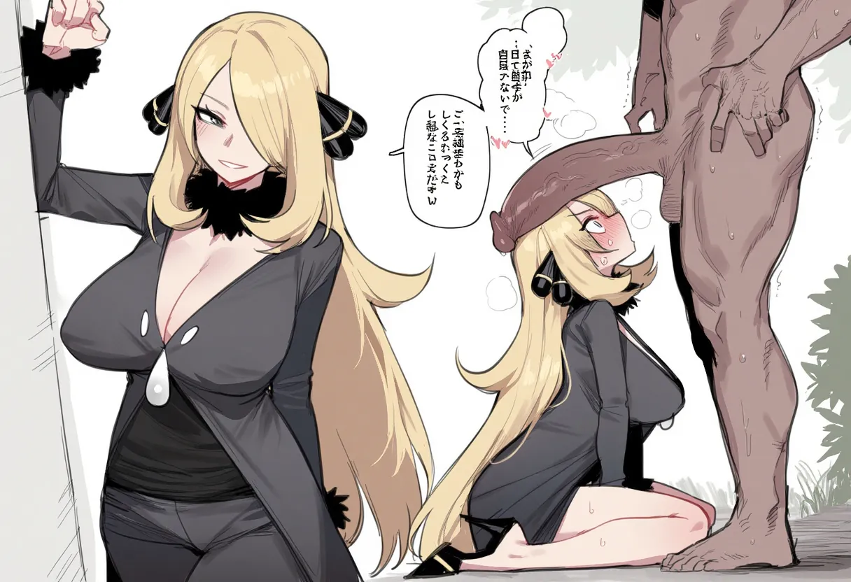 Manga Page 68