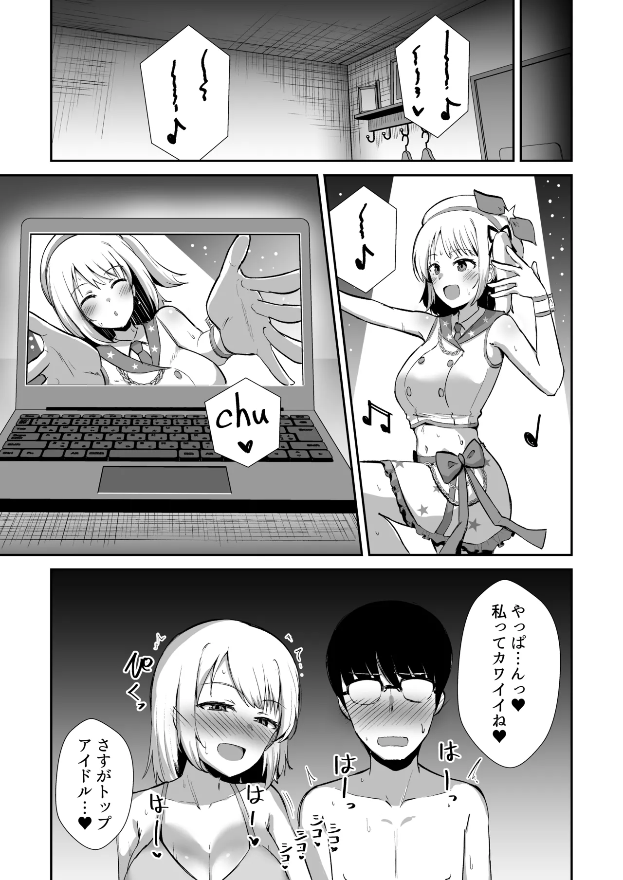 Manga Page 18