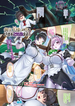 Gallery Cover