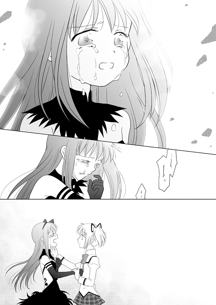 Manga Page 23