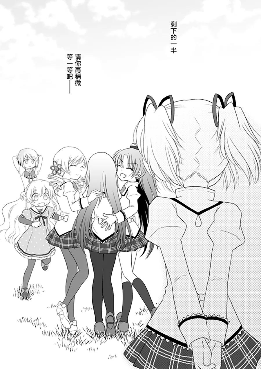 Manga Page 41