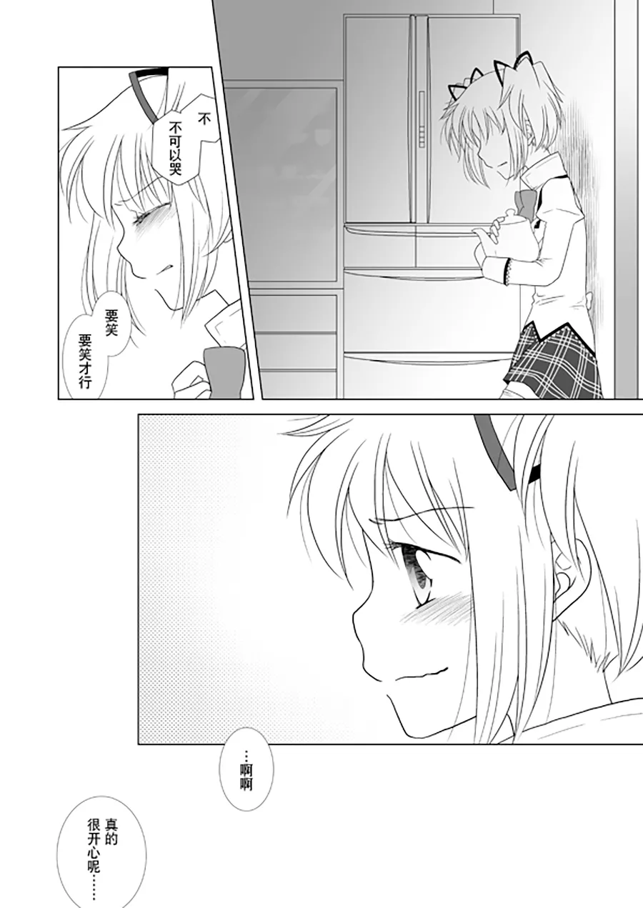 Manga Page 48