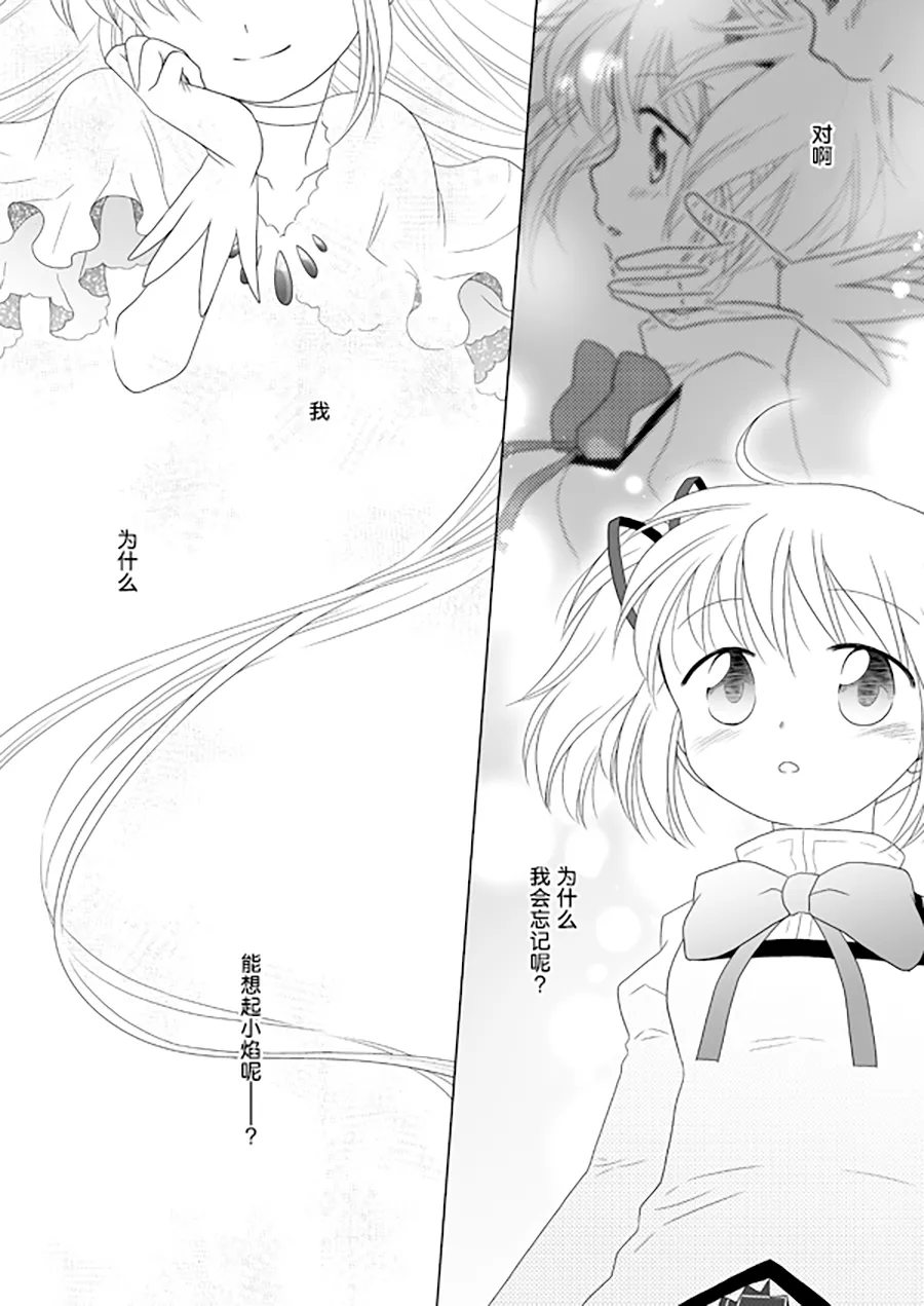 Manga Page 61