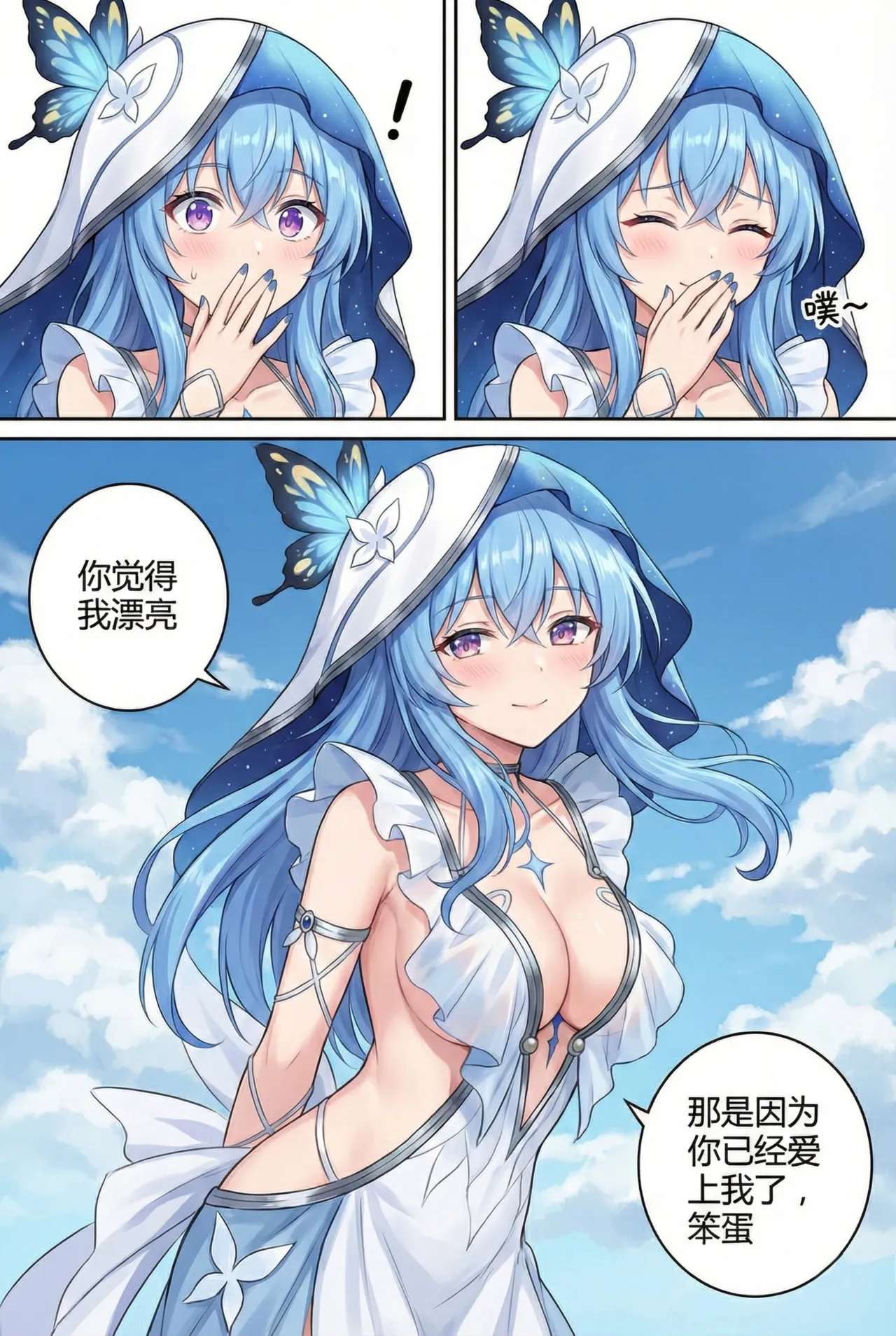 Manga Page 504