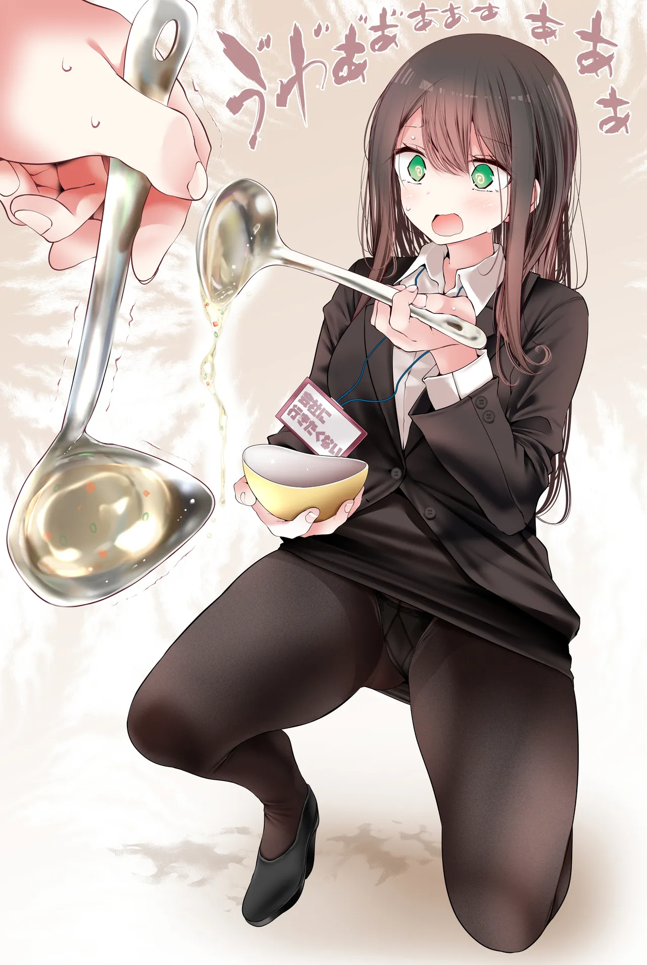 Manga Page 187