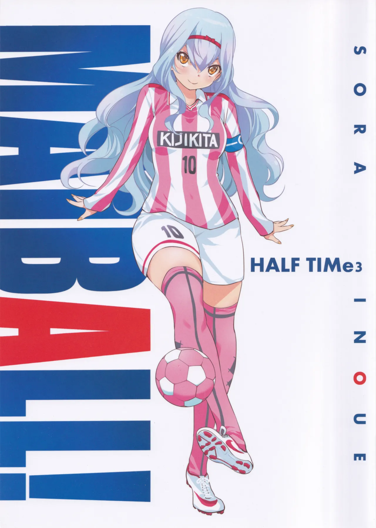 Manga Page 1
