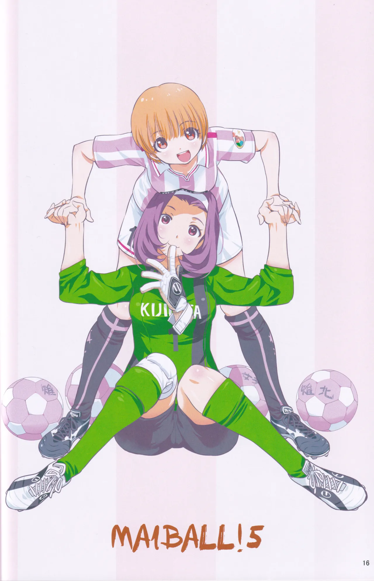 Manga Page 14
