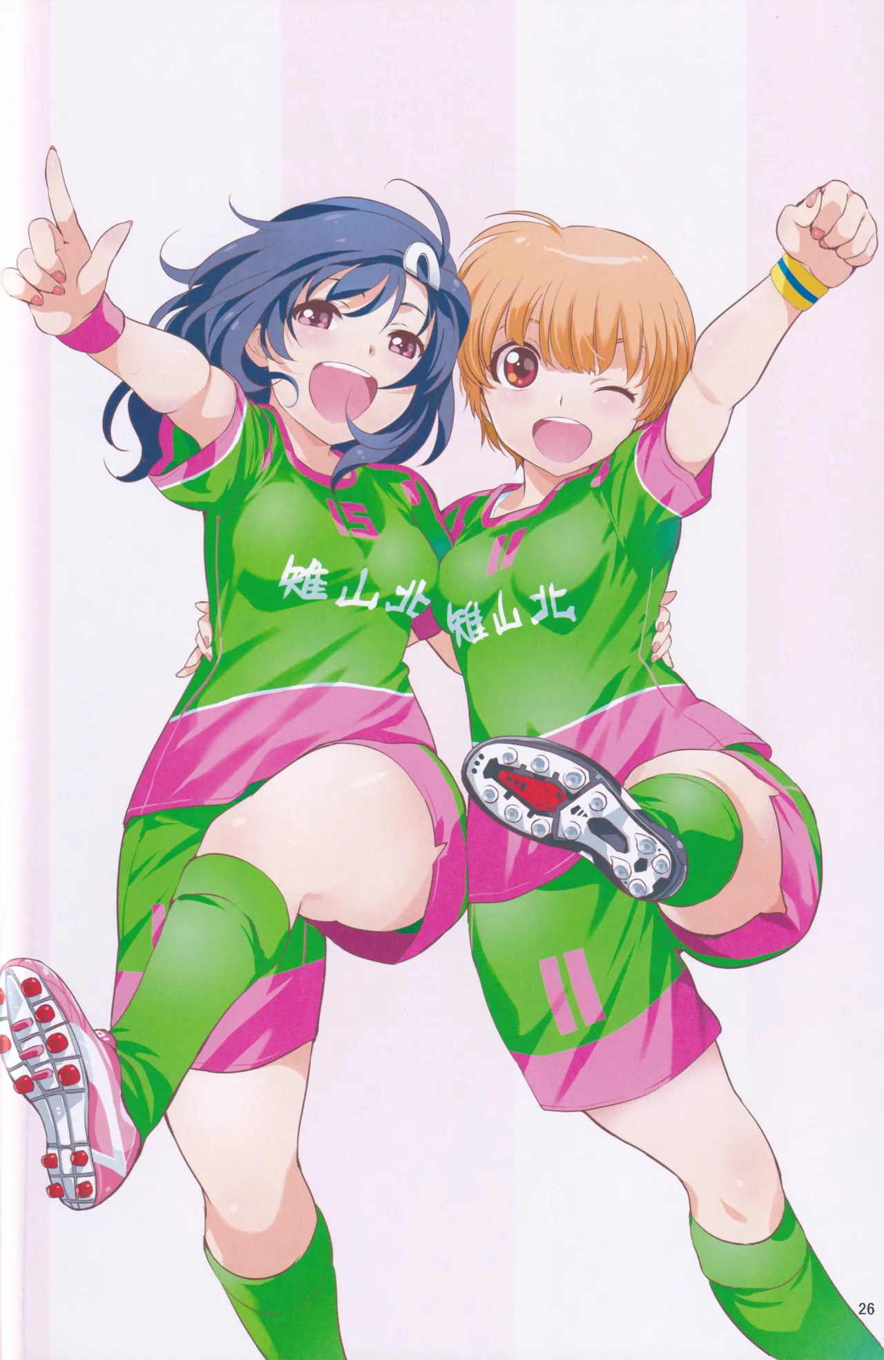 Manga Page 24