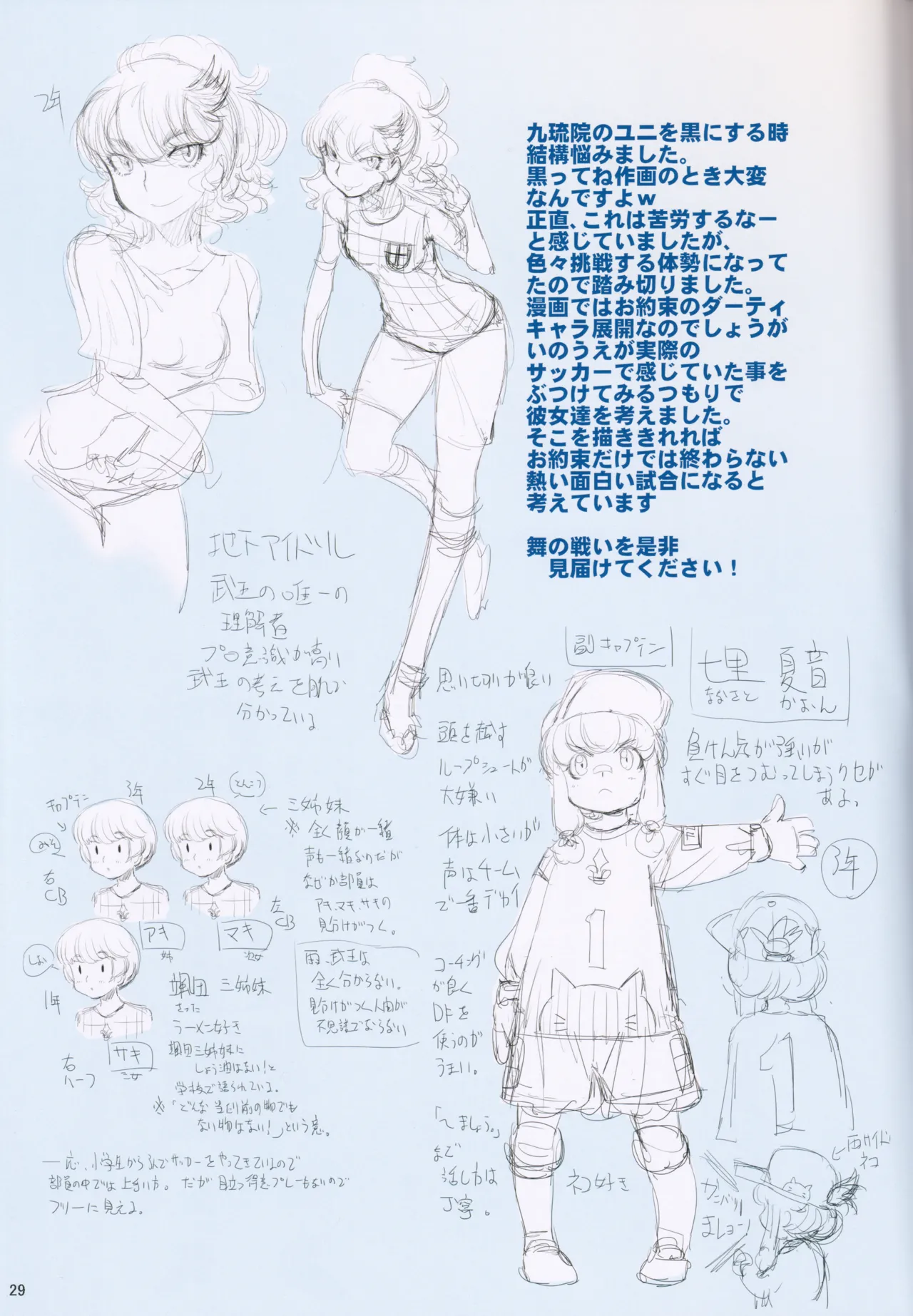 Manga Page 27