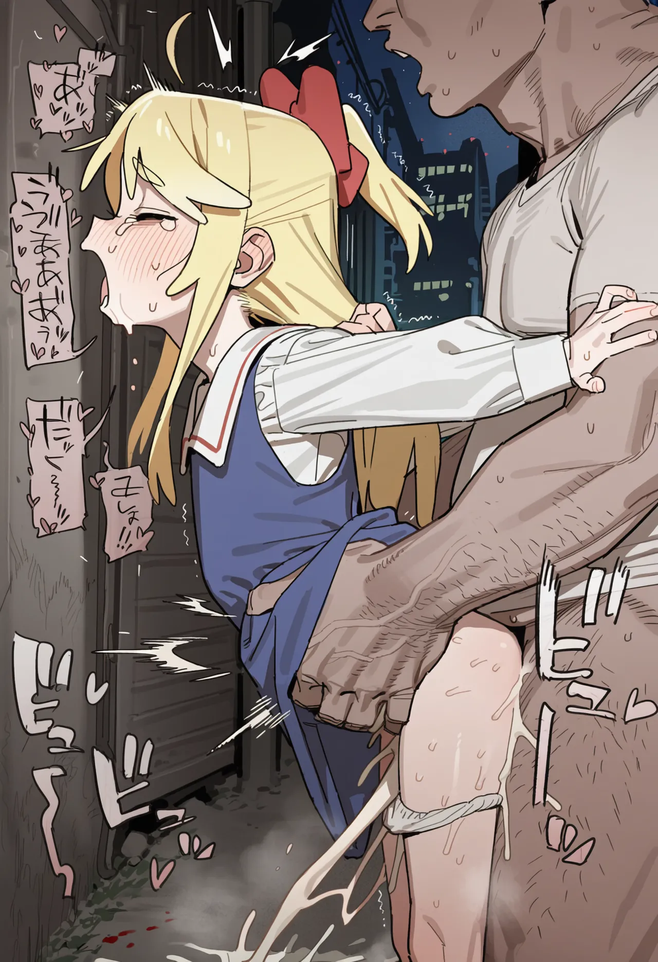 Manga Page 39