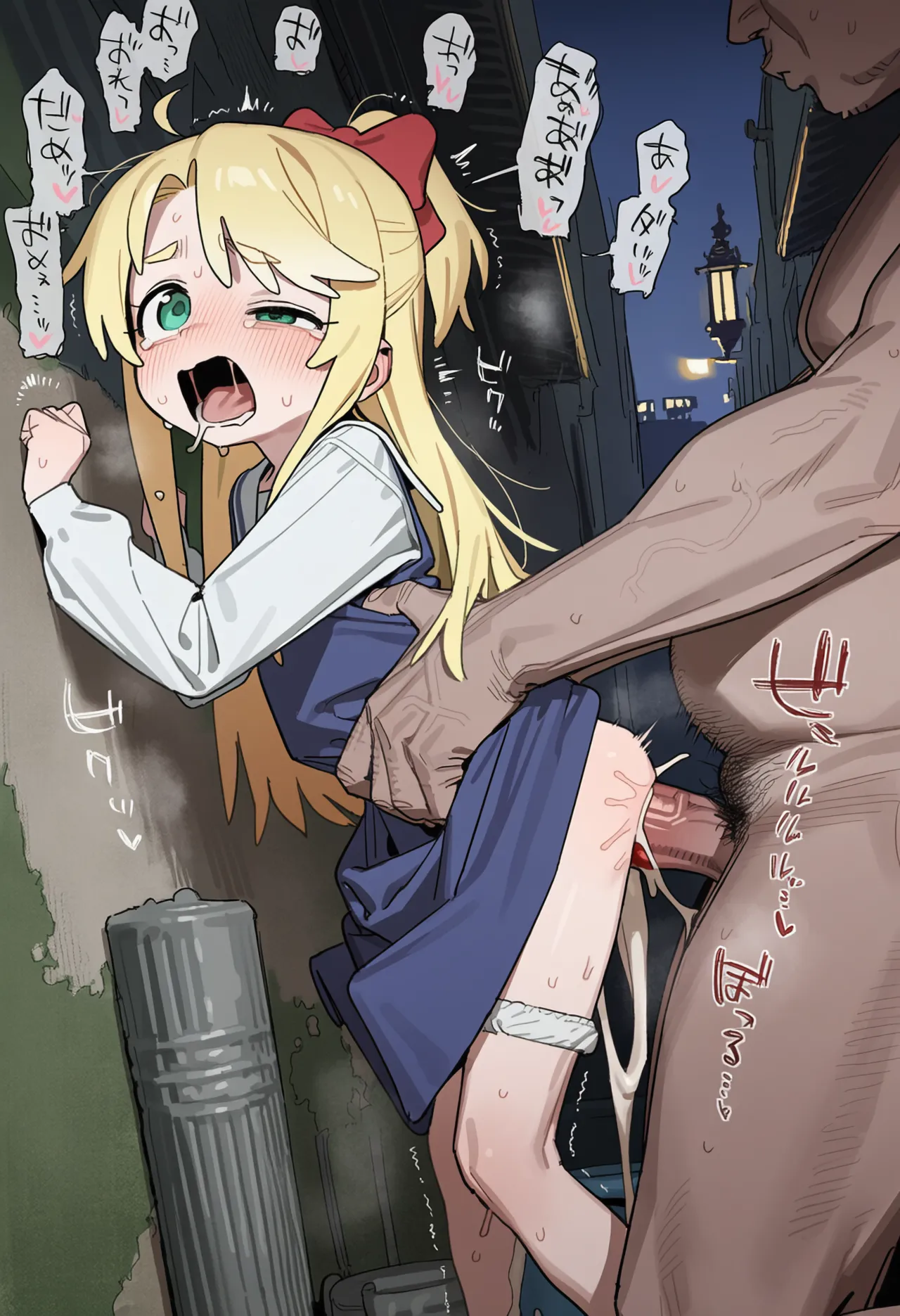 Manga Page 48