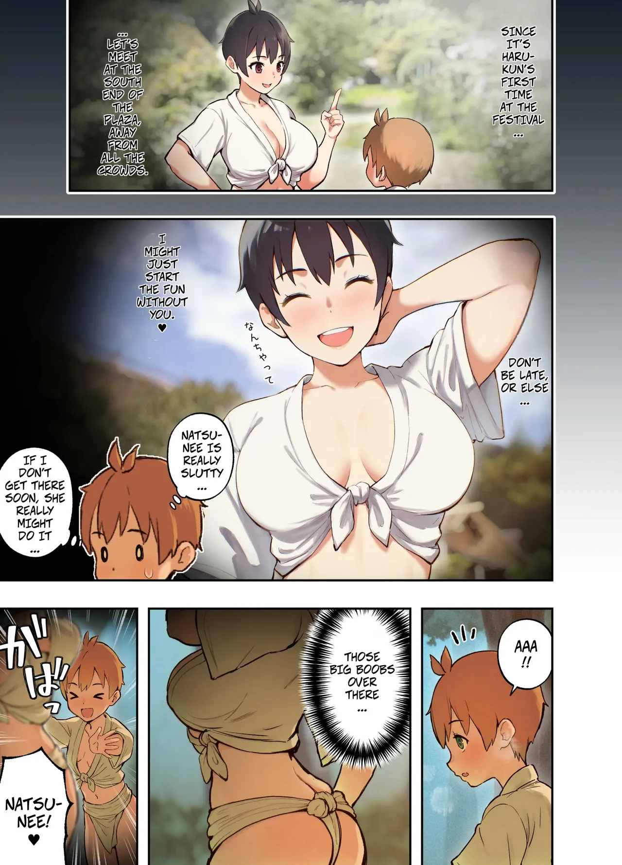 Manga Page 6