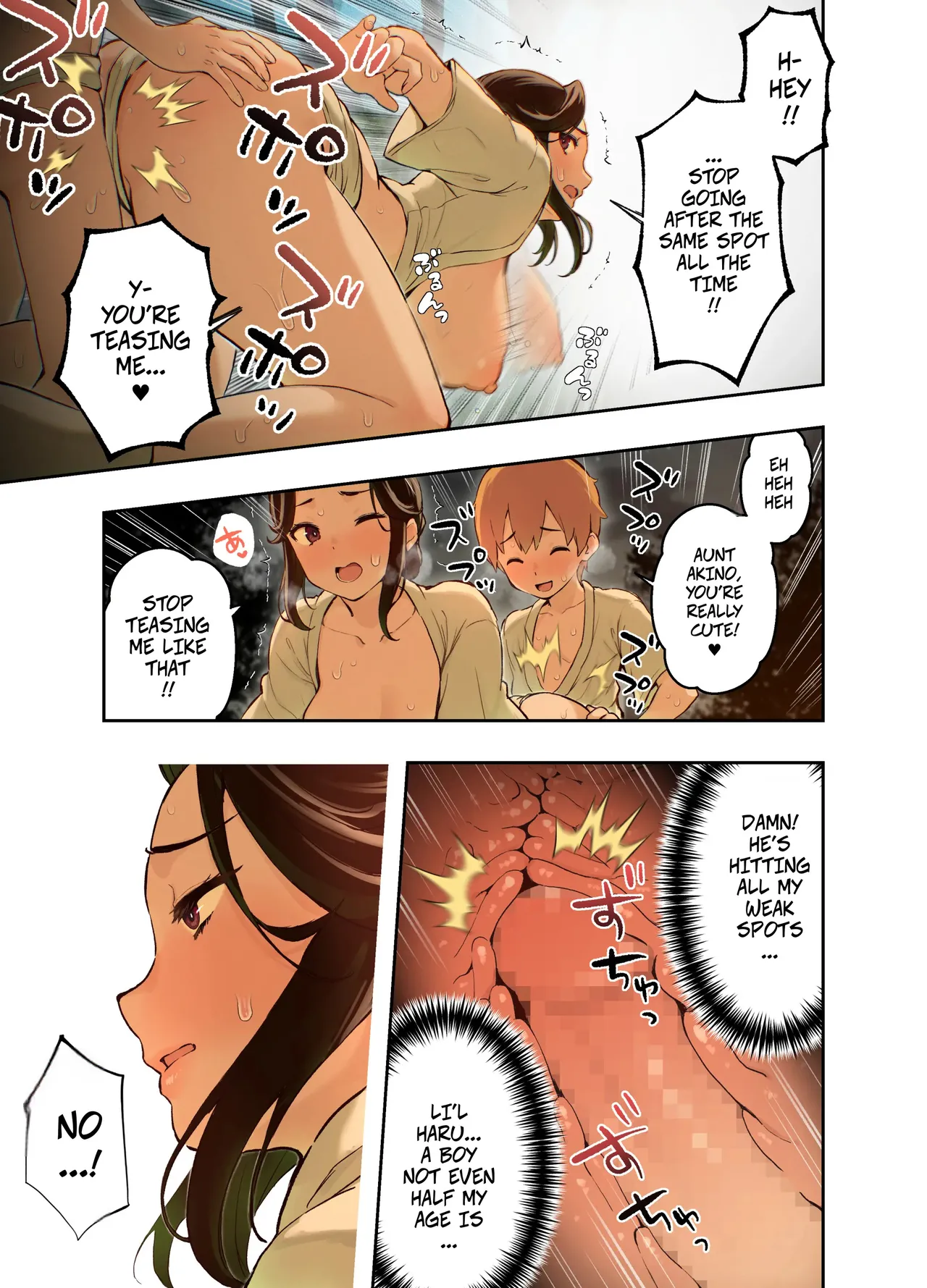 Manga Page 22