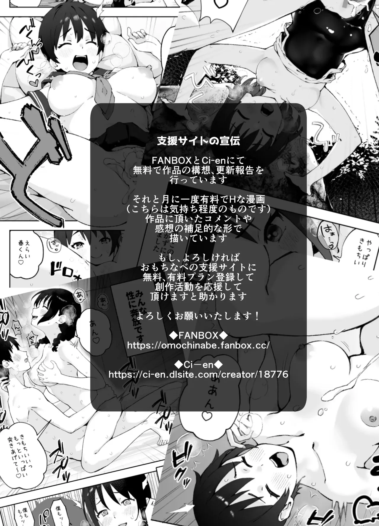 Manga Page 28