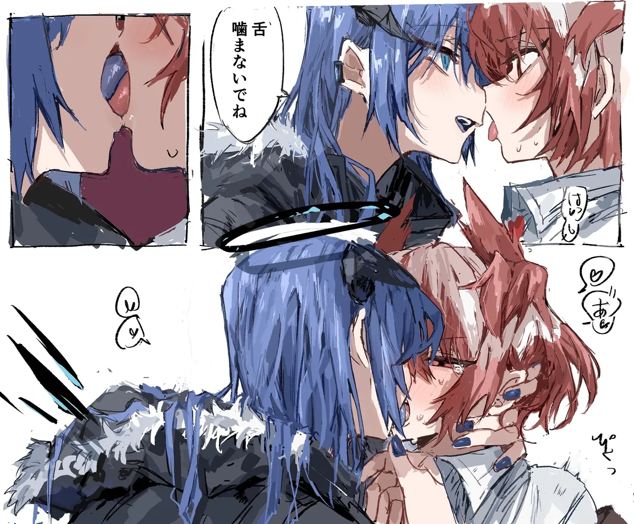 Manga Page 2