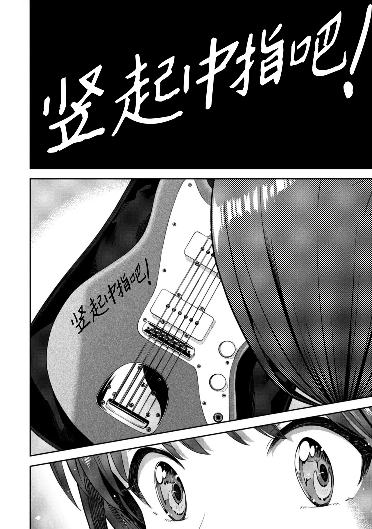 Manga Page 26
