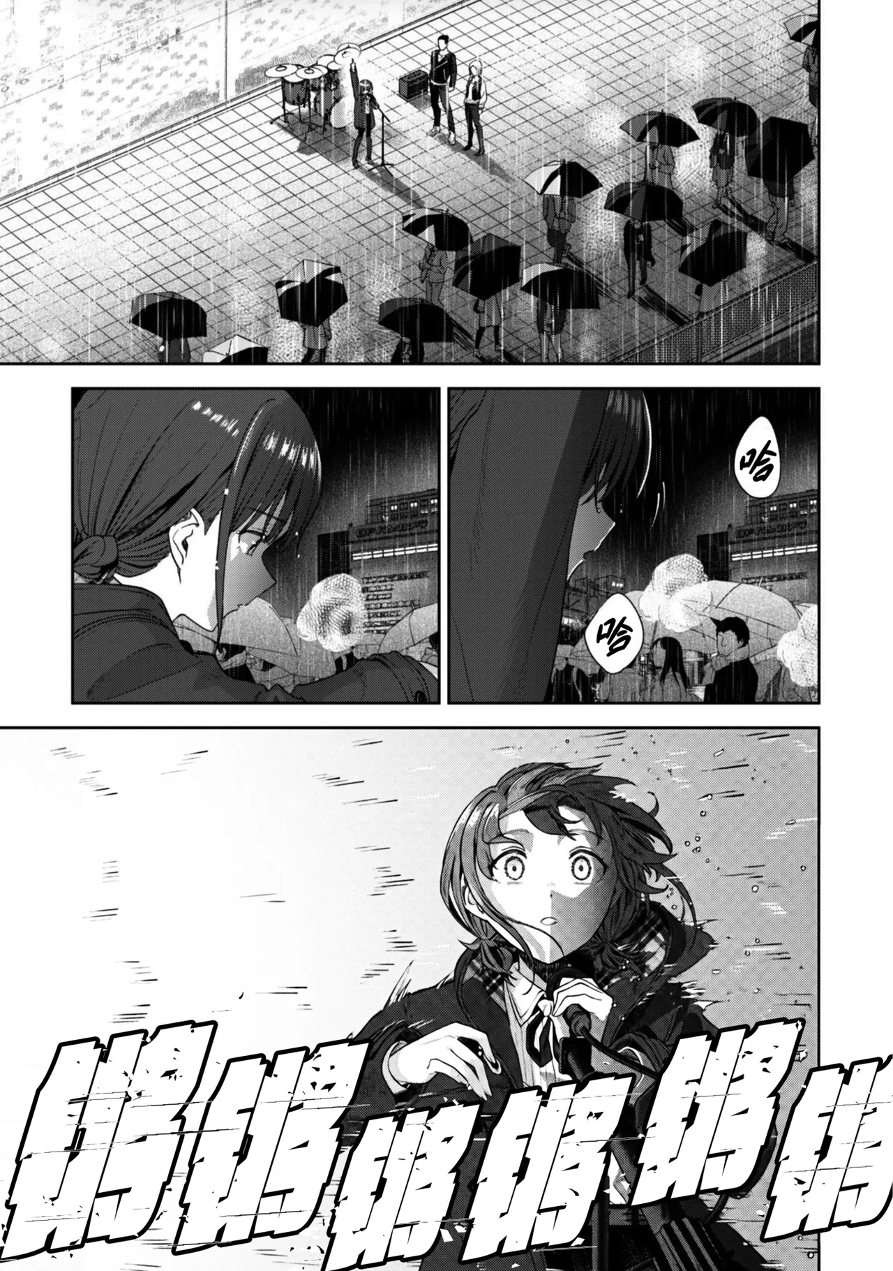 Manga Page 33