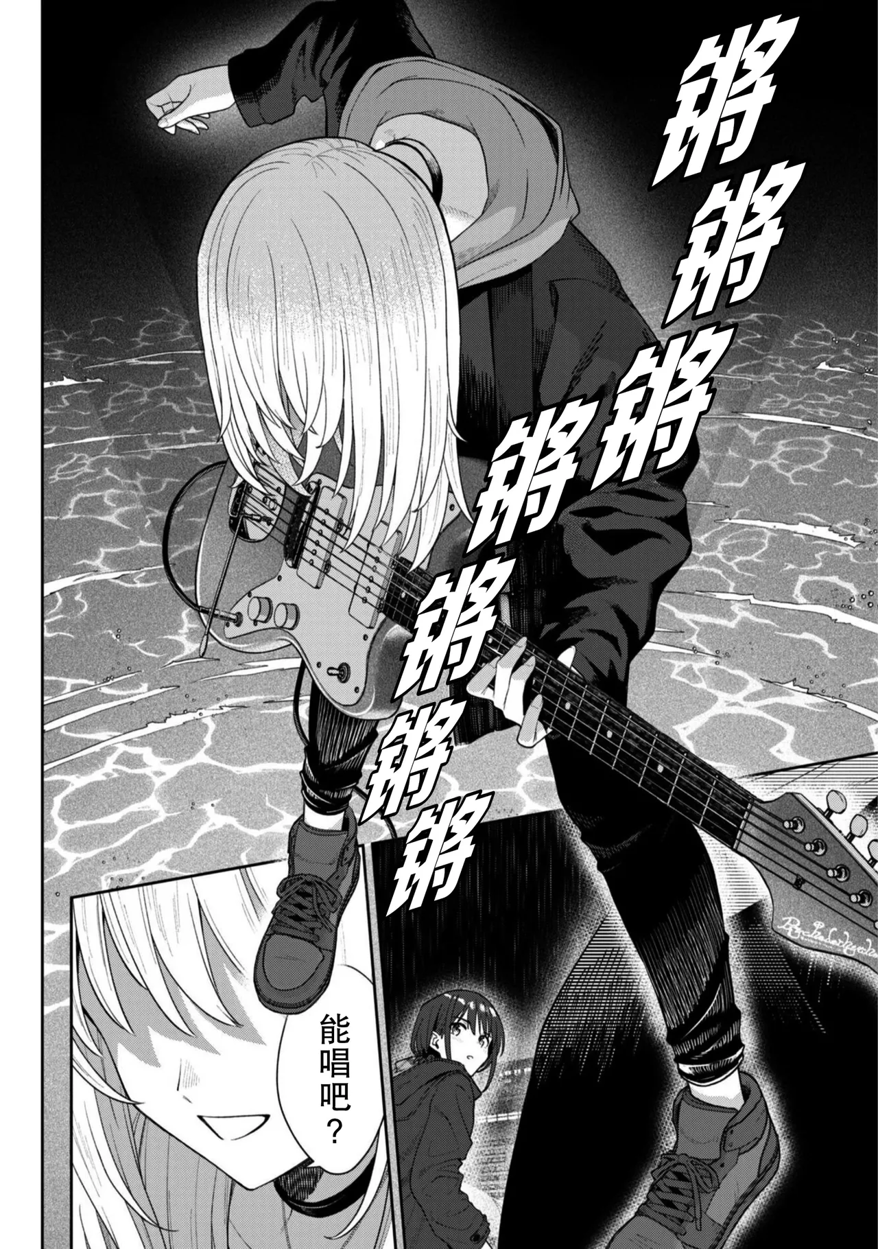 Manga Page 34