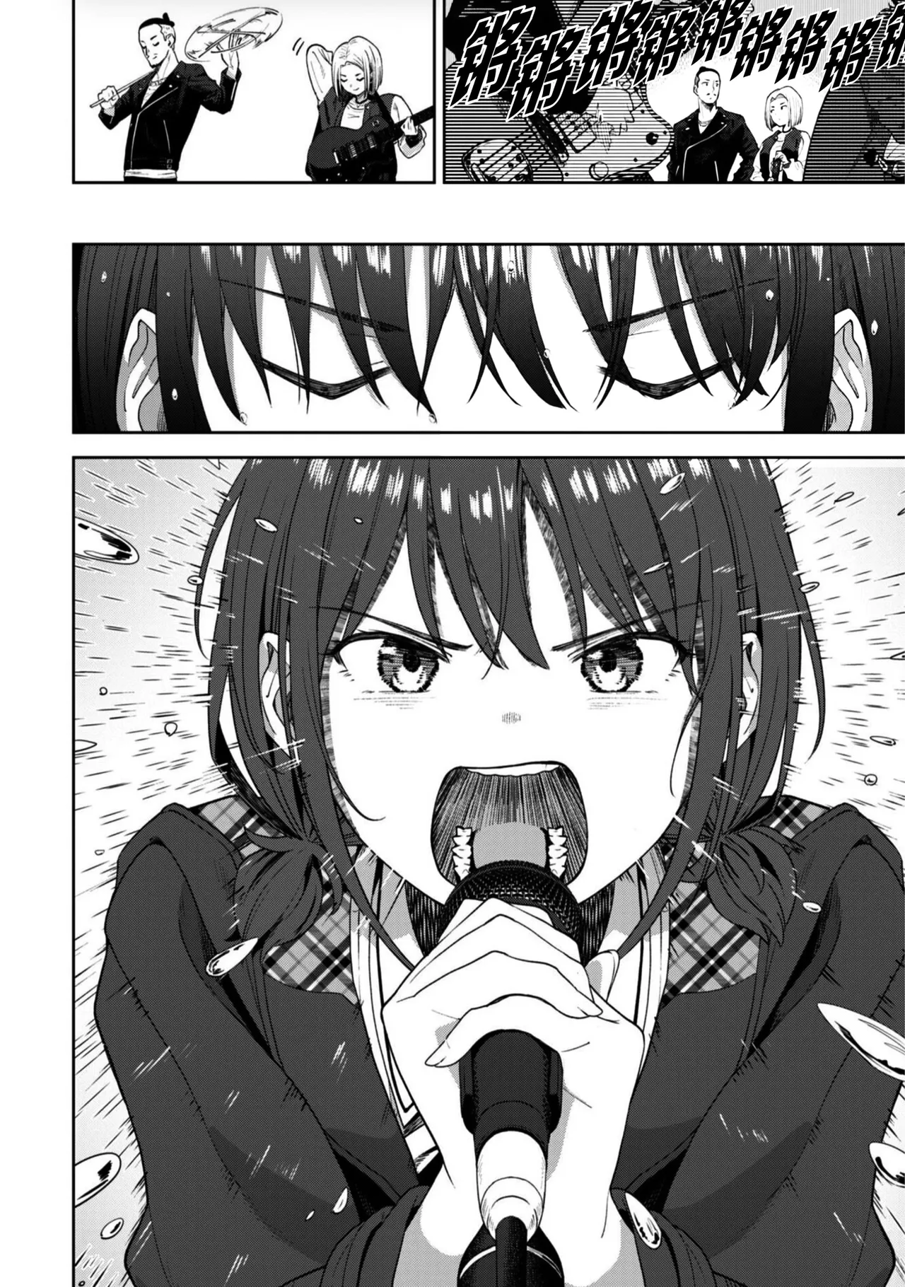 Manga Page 36