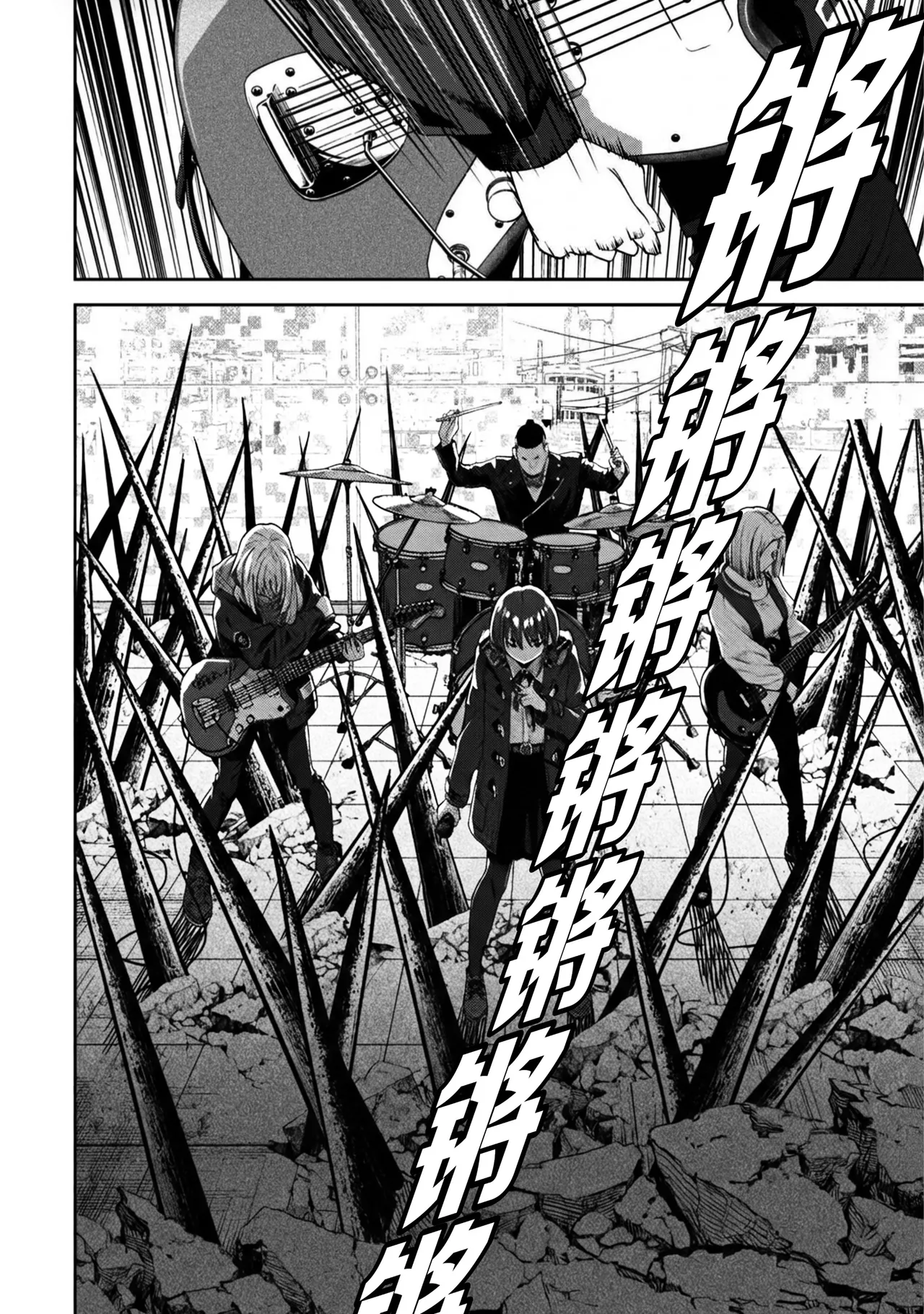 Manga Page 43