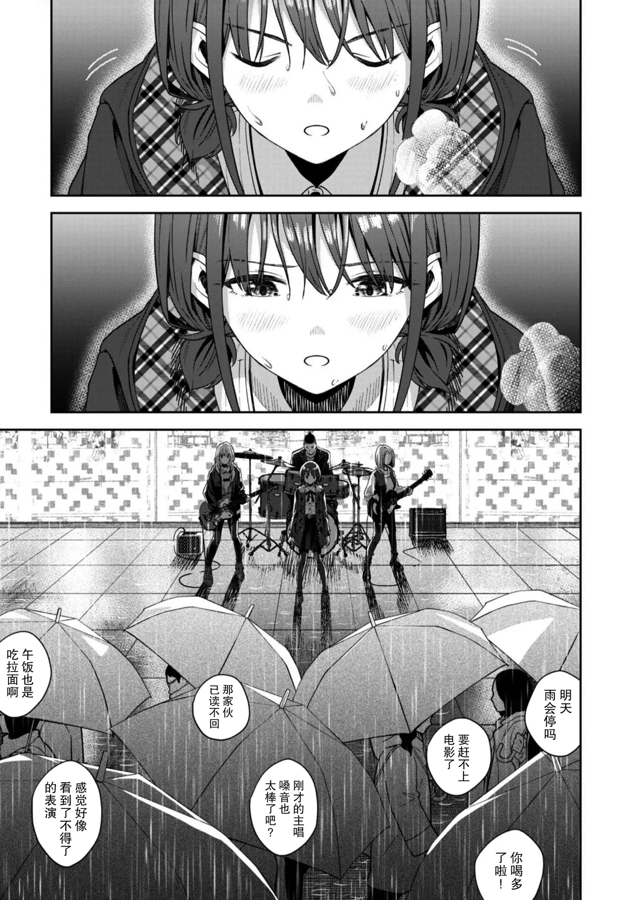 Manga Page 44