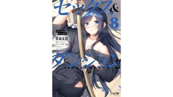 Gallery Cover