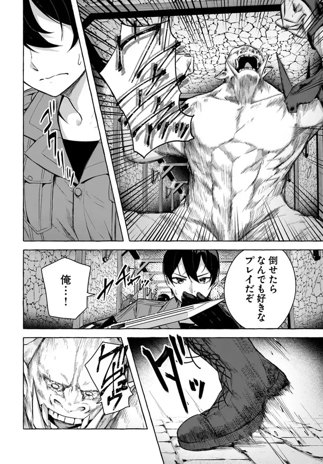 Manga Page 11