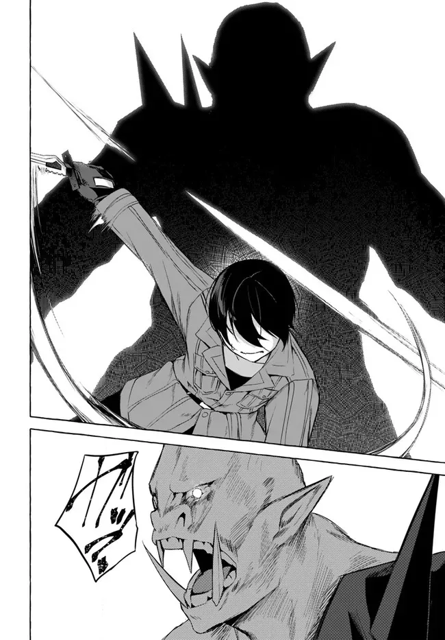 Manga Page 17